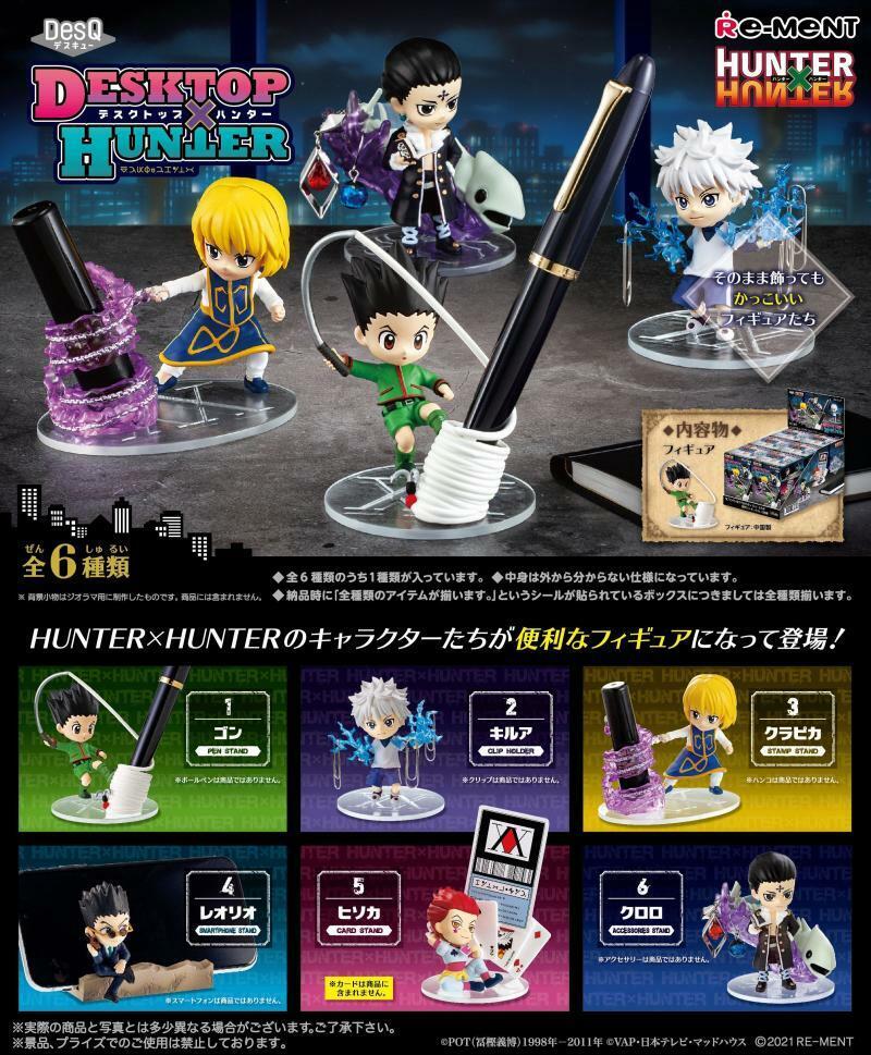 Re-ment hunter X hunter DesQ Desktop figure set