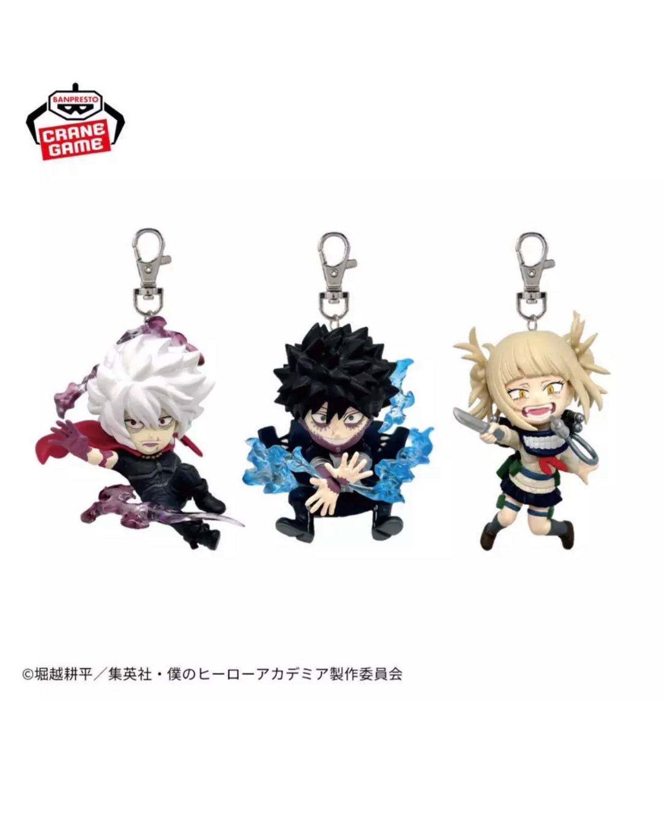 Bandai my hero academia Dabi figure keychain vol.4