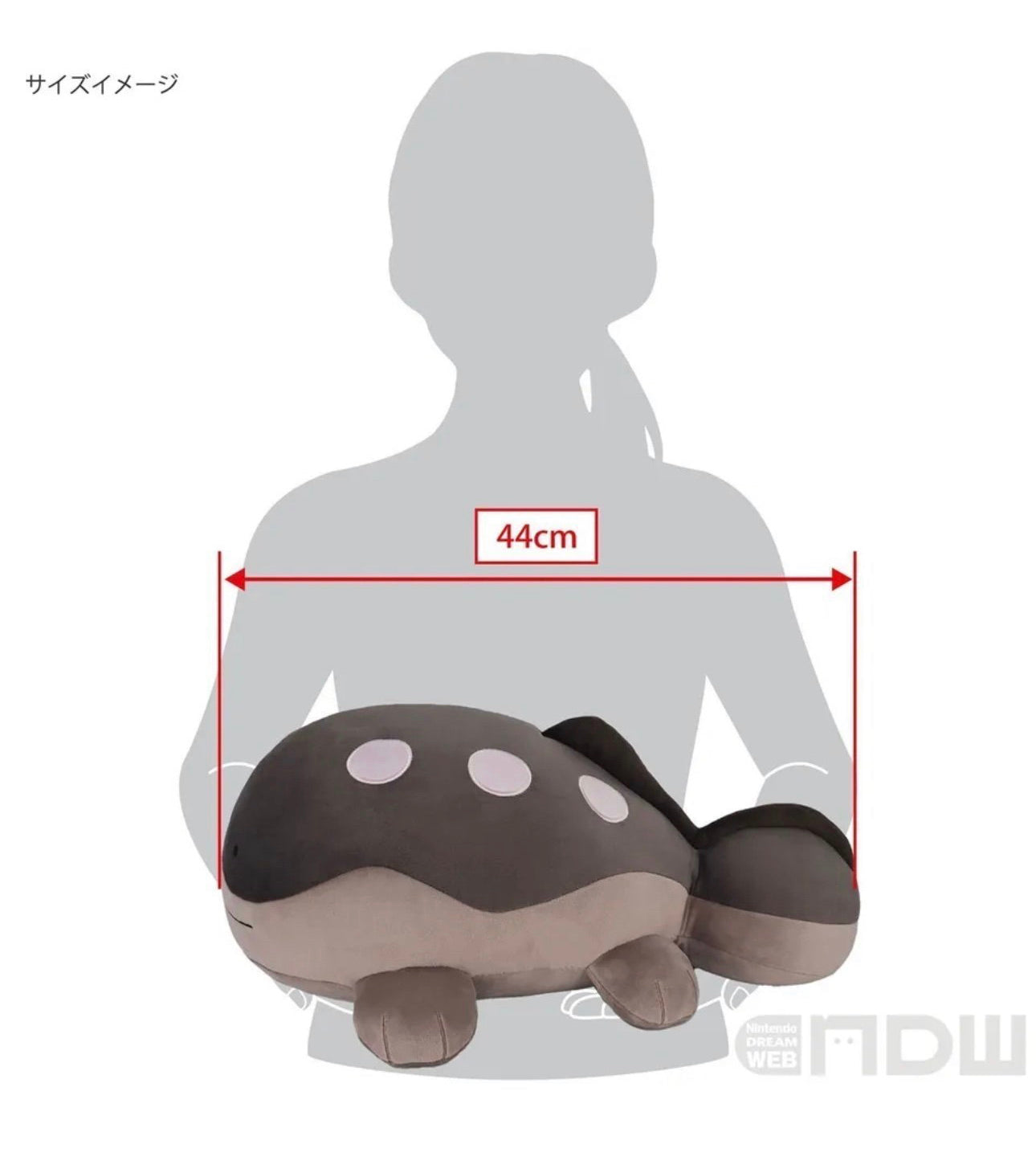 Pokemon Clodsire Chewy Hug Cushion Plush San-ei