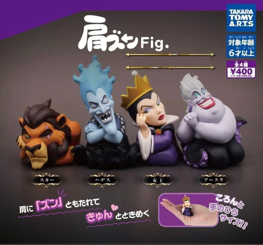 Disney sleepy villains Gashapon figures set Scar Hades Evil Queen Ursula