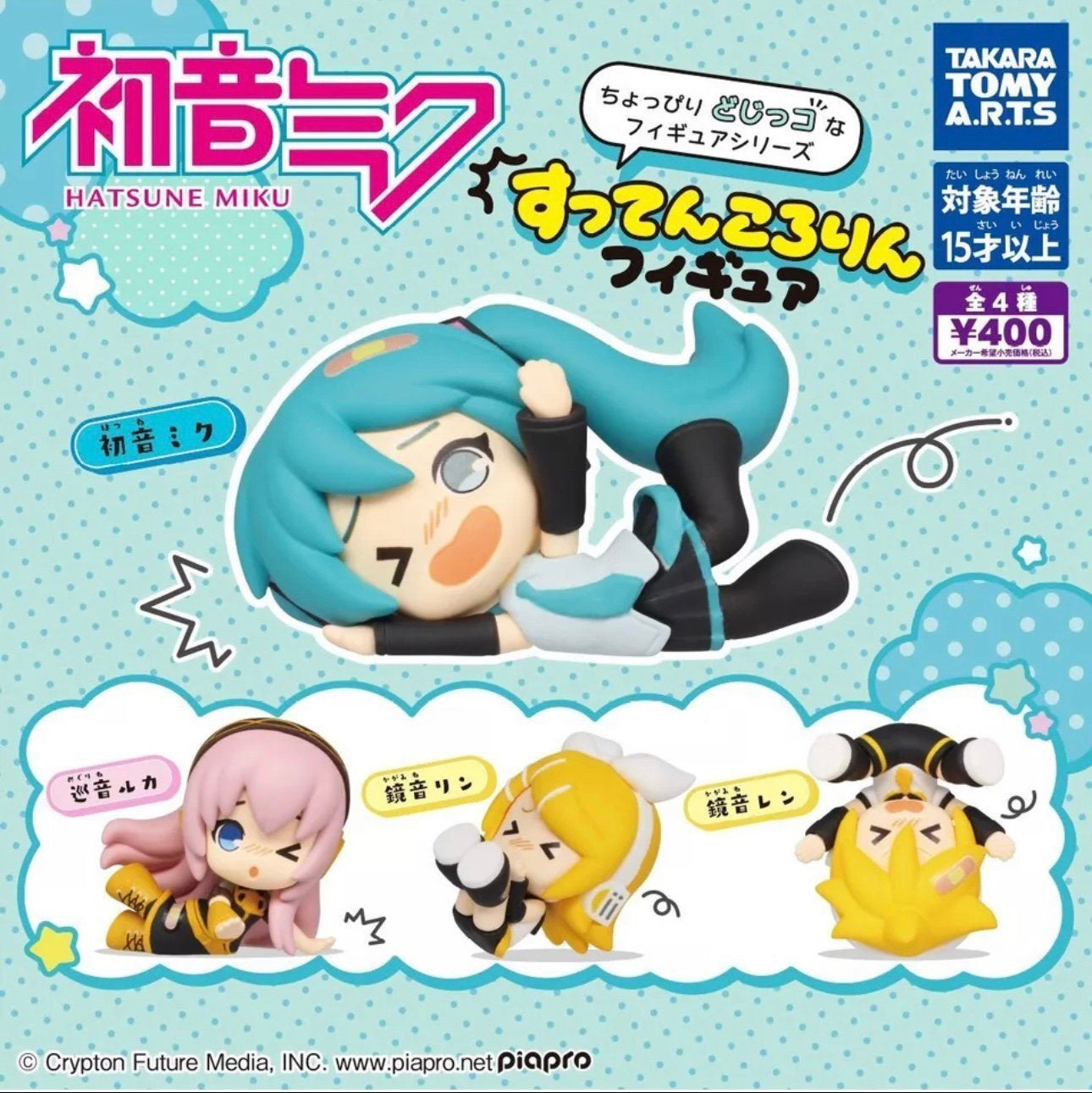 Hatsune miku suttenkororin Gashapon figure complete set